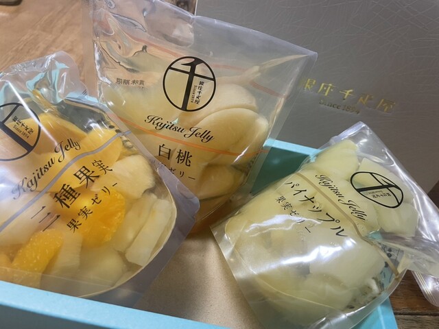 銀座千疋屋 銀座本店フルーツショップ - 銀座/その他 | 食べログ