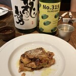 Firenze Sake - 