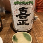 Firenze Sake - 