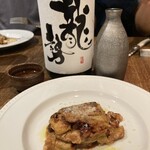 Firenze Sake - 