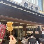 湯葉チーズ本舗 清水店 - 