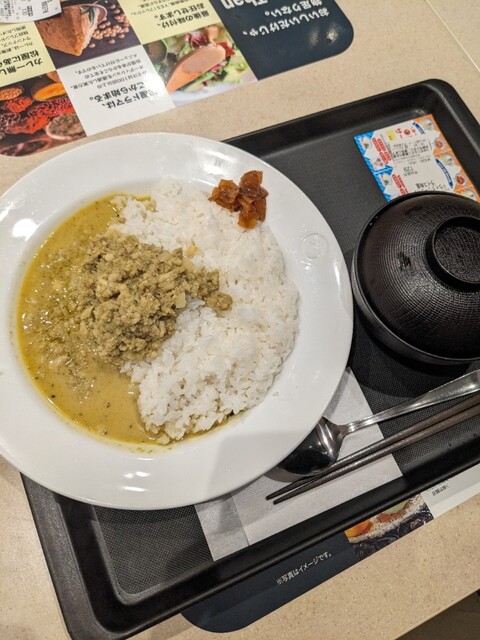 Matsuya Kamida Ten photo 2