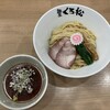 麺屋くろ松