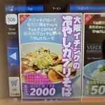 上方レインボー - 