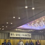 市川グランドホテル - 