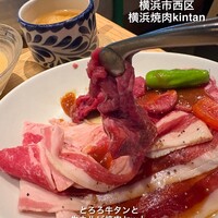 横浜焼肉kintan - 