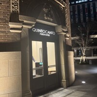 クイントカント - 