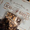 カカオ マーケット バイ マリベル