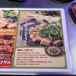 ネオン空間 韓国料理 チーズ 食べ放題 ソルチカ - 