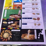 ネオン空間 韓国料理 チーズ 食べ放題 ソルチカ - 