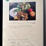 錢屋カフヱー - フードメニュー