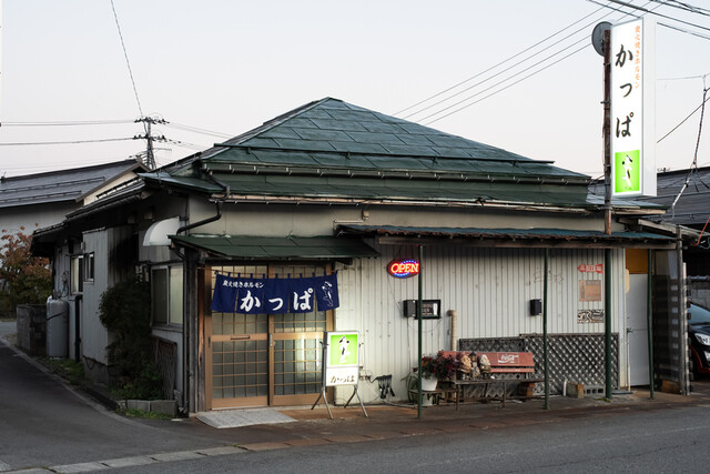 炭火焼きホルモンかっぱ - 宮内（焼肉）の写真