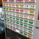 豚骨醤油ラーメン 王道家 - 券売機