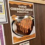 マロリーポークステーキ - 