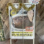 マロリーポークステーキ - 