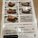 マロリーポークステーキ - 