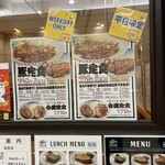 マロリーポークステーキ - 