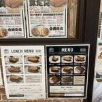 マロリーポークステーキ - 