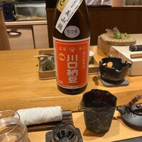 玄水 - 