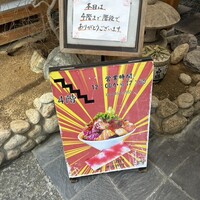 いわ志 本店 - 
