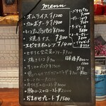 カフェバー 375 - 