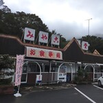 みや古食堂 - 246沿いのドライブイン