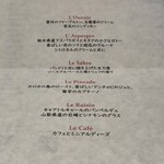 ジョンティ アッシュ - 