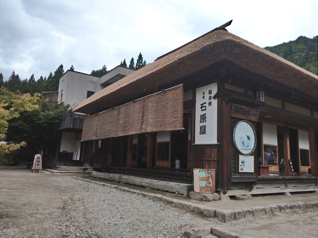石原屋 - 湯野上温泉（そば）の写真