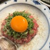 三軒茶屋 焼肉さかもと