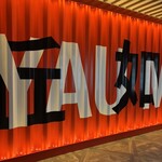 ヤウメイ - テンション上がります