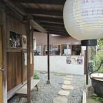 麻葉屋の勝手口 - 