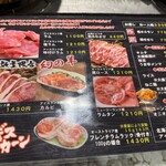 ジンギスカーン - 