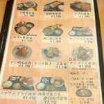 ごはん処 藤井堂 - 定食類 (2025.09.26)