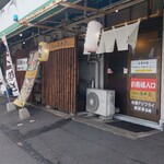 ごはん処 藤井堂 - ごはん処 藤井堂 外観 (2025.09.26)