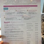 ラウンジ＆バー グラン・ブルー  - 