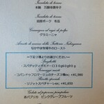 クイントカント - 