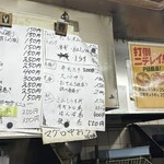 立ち呑み 庶民 - 