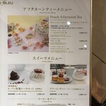 ラウンジ＆バー グラン・ブルー  - 