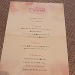 ラウンジ＆バー グラン・ブルー  - 