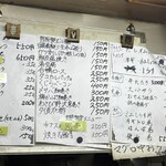 立ち呑み 庶民 - 