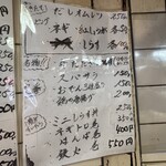 立ち呑み 庶民 - 