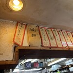 立ち呑み 庶民 - 