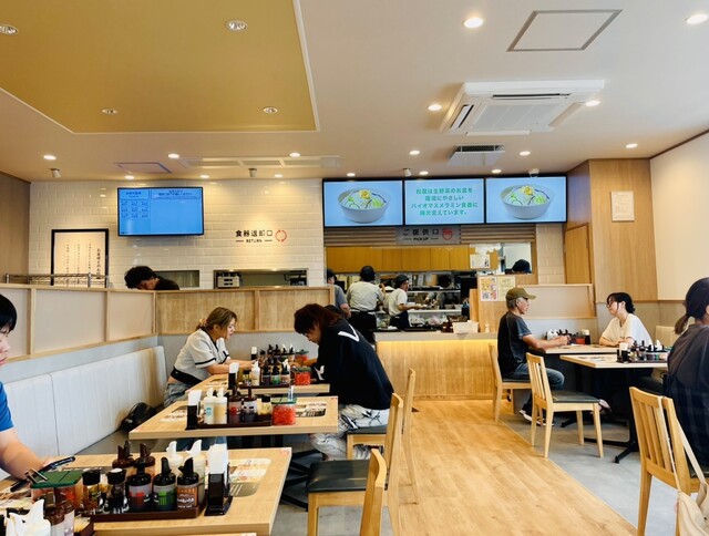 Matsuya Toyokawa Ten photo 4