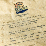 タベルナ ロンディーノ - メニュー表（プリフィックス）