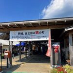 道の駅 もっくる新城 - 