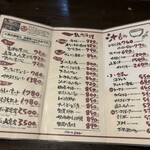 ゆうなんぎい - 