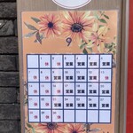 創作麺 ひとすじ - 