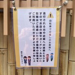 創作麺 ひとすじ - 