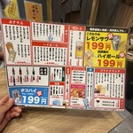 大衆酒場 ひとめぼれ - 