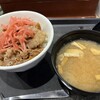 松屋 駒沢店